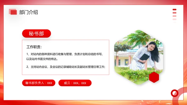 大学社团新生见面会欢迎新同学PPT模板