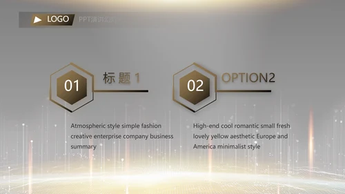 黑色炫酷互联网科技发布会PPT