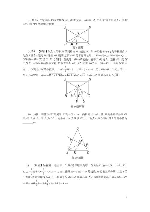 试题-新疆-2019_新疆维吾尔自治区2019年中考数学试题研究 几何图形的动点问题题库.docx