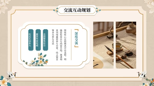 青橙双色中国风纪念香港回归周年活动PPT模板