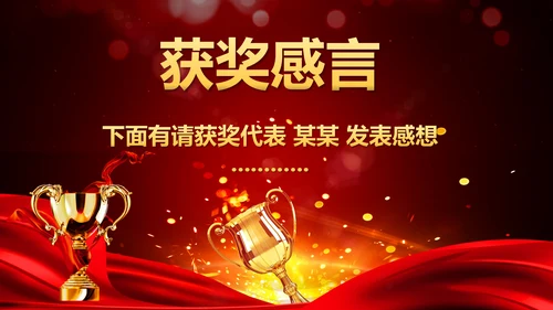 国风国漫军令状企业誓师大会PPT模板