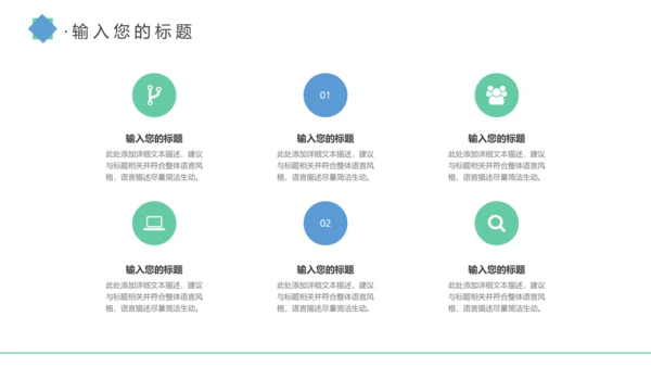简约蓝色医疗医护卫生健康工作总结PPT模板