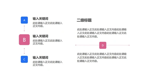 蓝色扁平风办公女孩工作总结汇报PPT模板