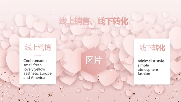 唯美浪漫爱情情人节成长纪念册动态PPT模板