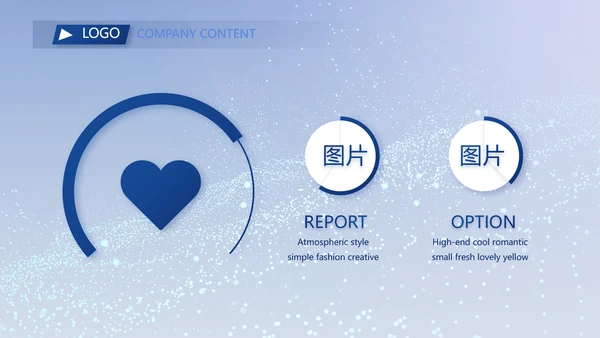 蓝色科技感励志工作述职报告商务动态PPT模板