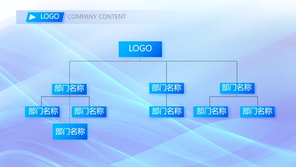 蓝色大气企业培训宣传年终总结PPT动态模板