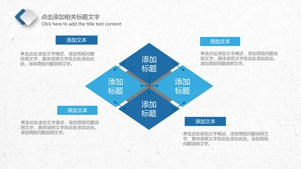 财务工作股票基金金融理财数据分析PPT