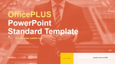 橙色商务党政机关工作总结PPT主题