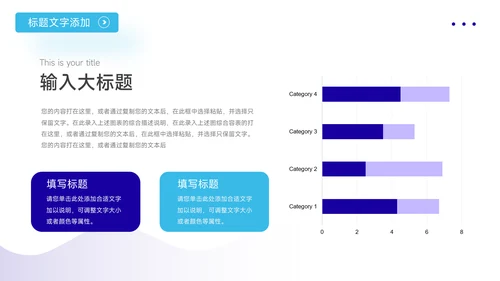 蓝色实用物流管理培训PPT模板