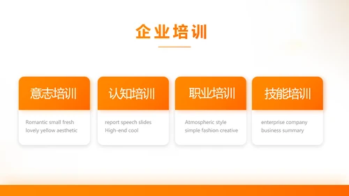 家庭财产保险保险产品介绍公司工作总结计划动态PPT模板