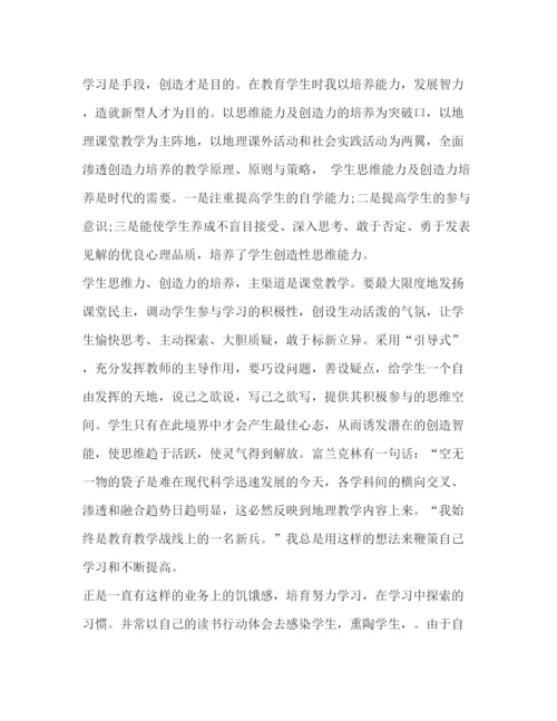 精编之党员自我评价100字教师求职简历自我评价范文.docx