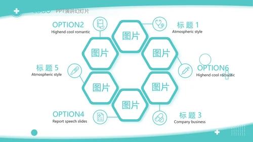 蓝色大气医生年终述职报告动态PPT模板