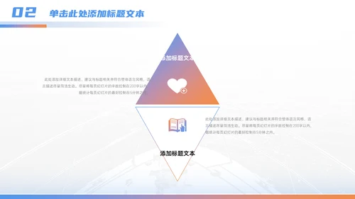乘风破浪一往无前_企业年终总结暨通用PPT模板
