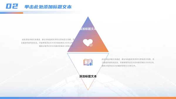 乘风破浪一往无前_企业年终总结暨通用PPT模板