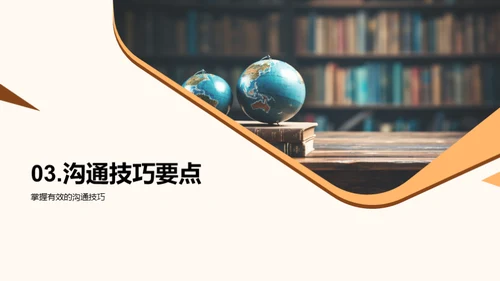 六年级的学习之路