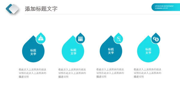 蓝色简约现代医疗科技医药动态PPT模板