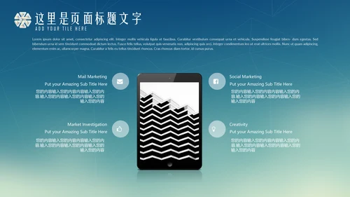 蓝色渐变商务述职报告通用PPT模板下载