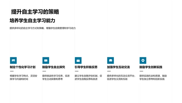 疫情下的在线教育