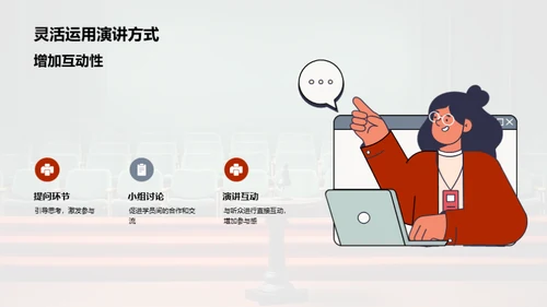 商务风教育培训教学课件PPT模板