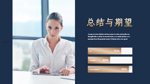 金色奢华烟雾高端年中总结通用PPT模板