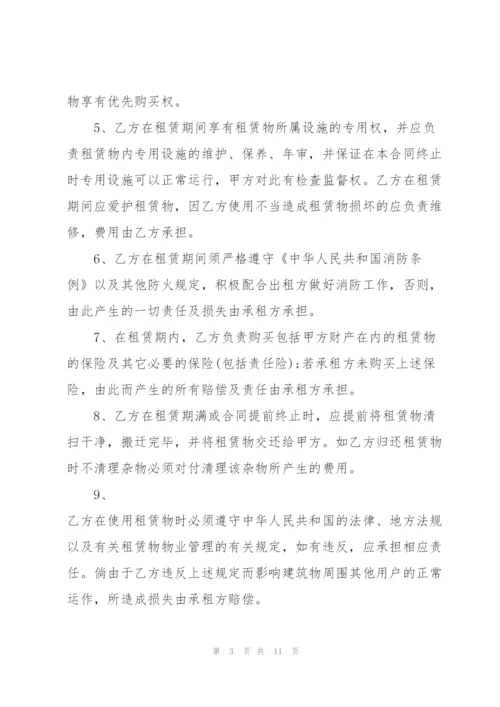 简单房屋仓库租赁合同范文3篇.docx