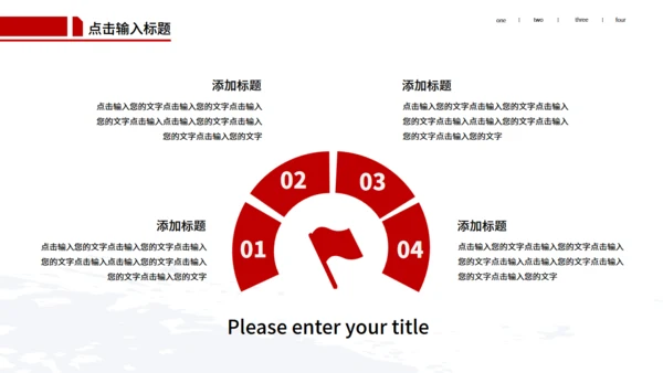 回归祖国怀抱纪念香港回归通用PPT模板