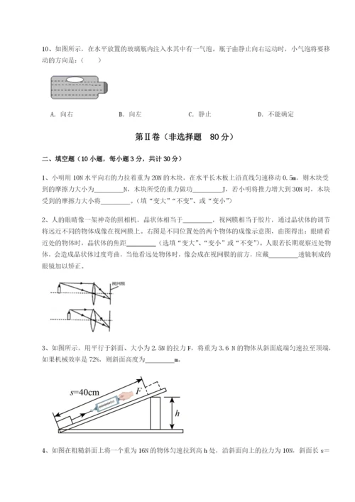 强化训练广东深圳市高级中学物理八年级下册期末考试定向测试练习题（详解）.docx