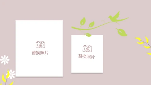 文艺小清新时光旅行电子相册动态PPT