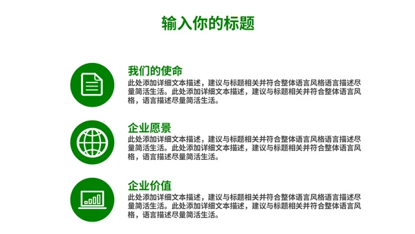 微量元素农作物课题研究汇报通用PPT模板