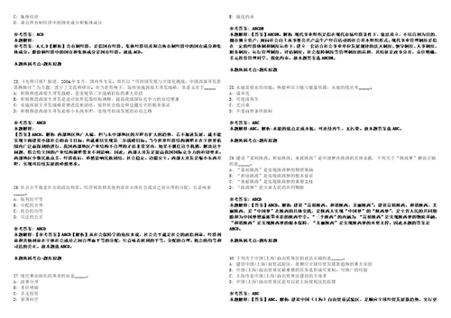 2021年04月江苏靖江市机关企事业单位劳务派遣管理服务中心招聘1名市经信委编外人员3套合集带答案详解卷考试版