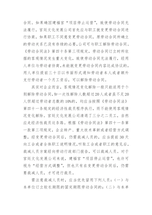 最新经济法论文.docx