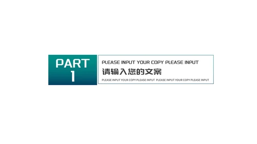 蓝色简约科技风月球商业计划PPT模板
