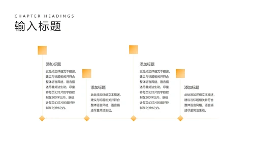 白色简约风企业宣传推广PPT模板