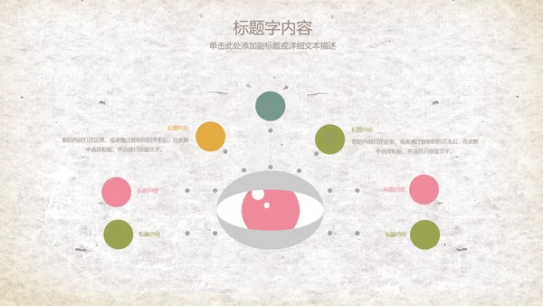 复古精美手绘花卉ppt动态模板