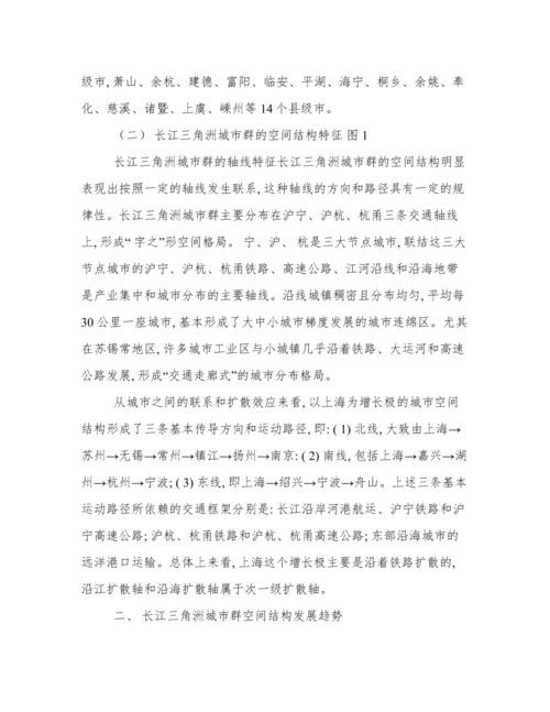城市地理学论文.docx