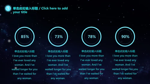 云计算大数据科技风通用PPT模板