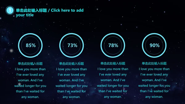 云计算大数据科技风通用PPT模板