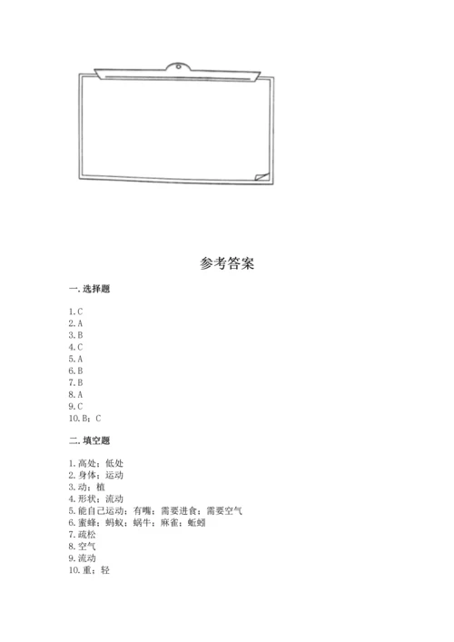 教科版一年级下册科学期末测试卷【预热题】.docx