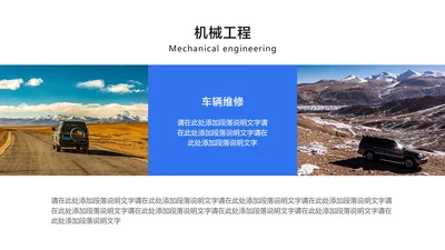 简约风通用二图1项PPT图文页