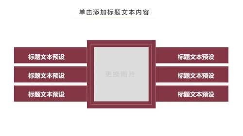 中国风古色古香故宫文化故宫印象PPT模板