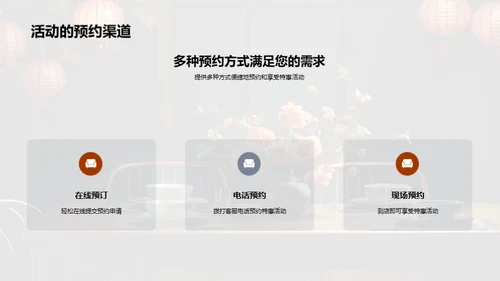 七夕节销售提升策略