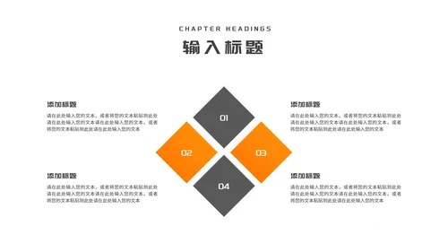 商务风几何年度述职报告PPT模板
