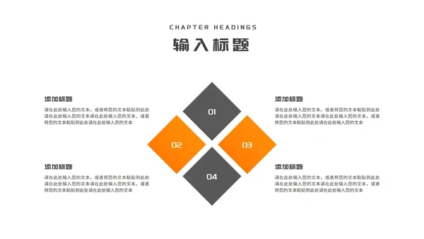 商务风几何年度述职报告PPT模板