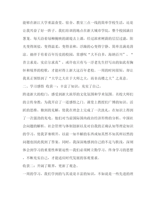 精编之乡镇公务员工作总结范本汇编个人工作总结范文.docx