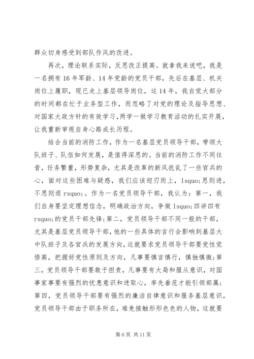 基层党员两学一做心得体会5篇.docx