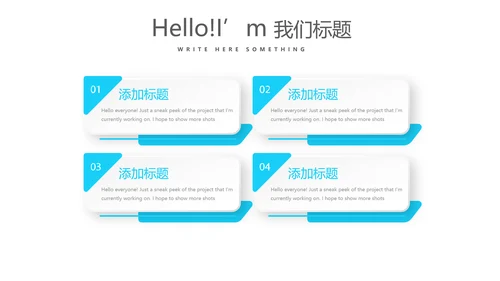蓝色医疗牙科工作汇报动态PPT