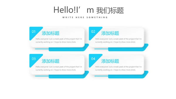 蓝色医疗牙科工作汇报动态PPT