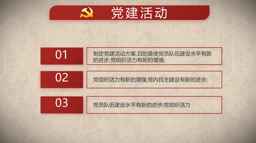 开场视频片头红色革命英雄事迹PPT封含MP4