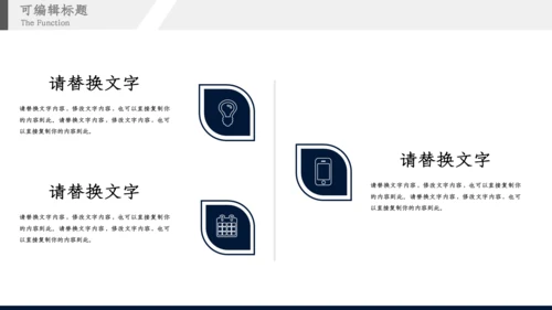 创意5G新时代产品汇报通用PPT模板