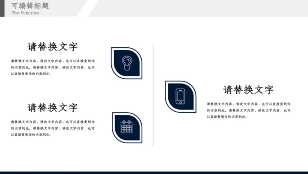 创意5G新时代产品汇报通用PPT模板